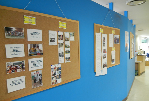 インナー向け掲示板