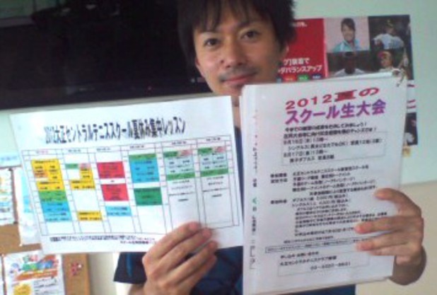 8月のイベント