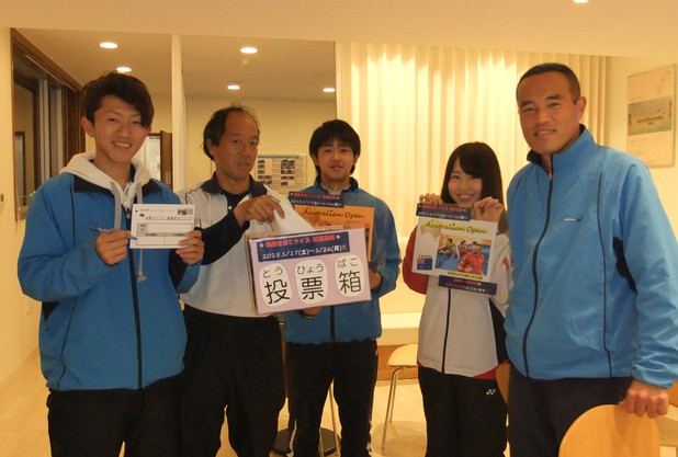 "全豪オープン・優勝者当てクイズ2015"