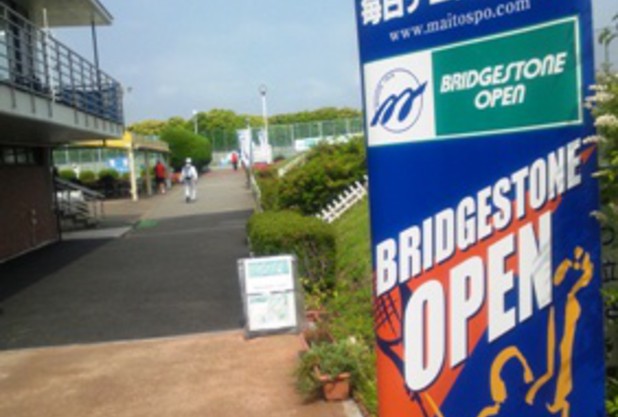 毎日テニス選手権