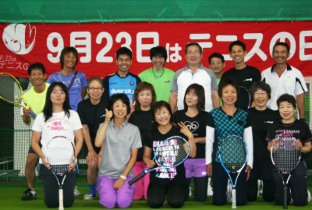 「テニスの日」