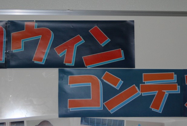 ハロウィンパーティー♪♪