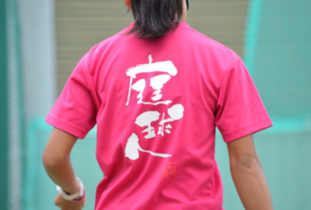 僕らの見つけた庭球道