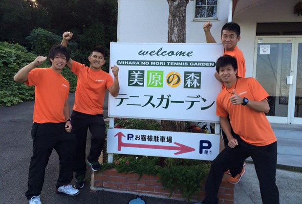 全国実業団対抗テニストーナメント