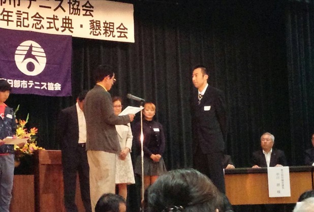 春日部市テニス協会記念式典＆親睦会