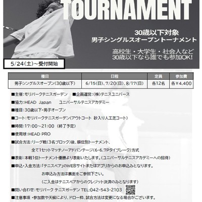 YOUNG TENNIS TOURNAMENT