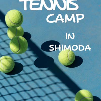 ゆったり下田テニスキャンプ