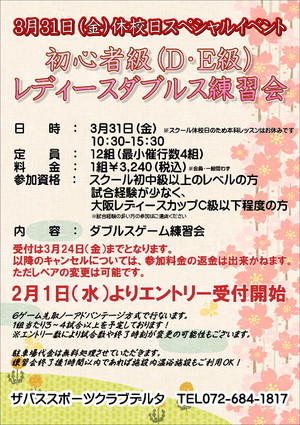 写真添付その5-1.JPG