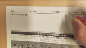 写真添付1.jpg