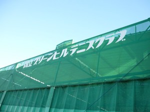 kunitachi171229.jpg