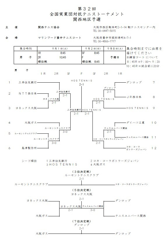 mihara1809051.jpg