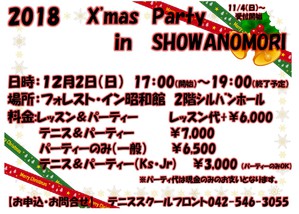 showa181112.jpg