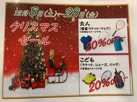 azamino 1812071111.jpeg