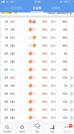 suminoe2021-05-18 1.png