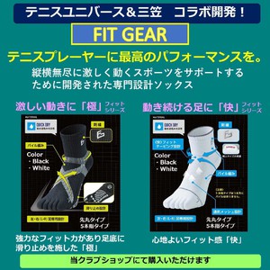 fitgearPOP(新宿LINE公式アカウント配信分).jpg