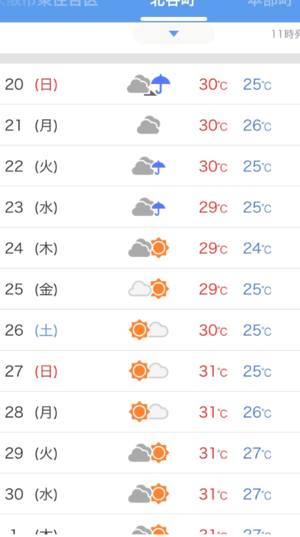 スクリーンショット 2021-06-18 180402.png