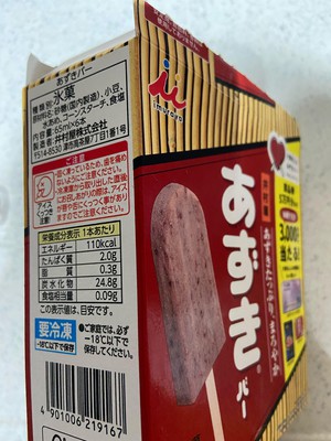 image0 - 2021-06-24T111715.641.jpeg