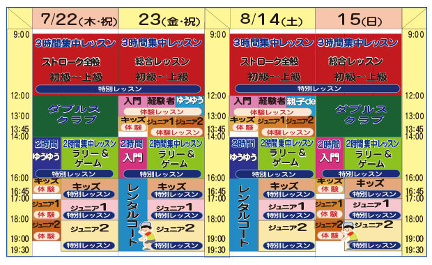 hachioji210806.jpeg