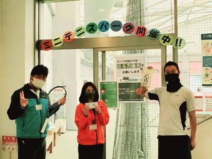 片山四宮岸本.jpg