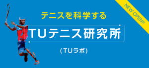 banner_TU_A_02.jpg