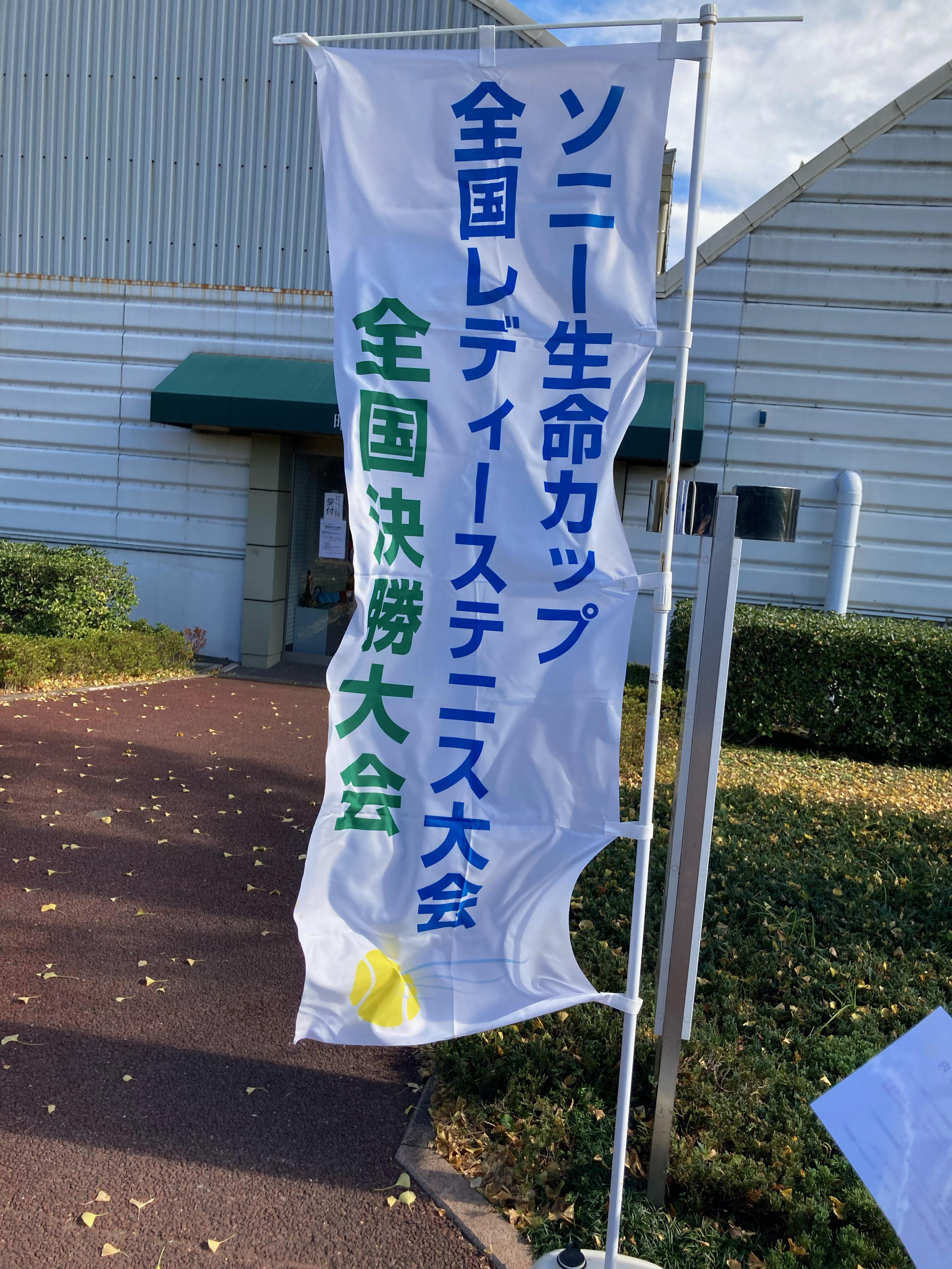 hachioji2111134.jpeg