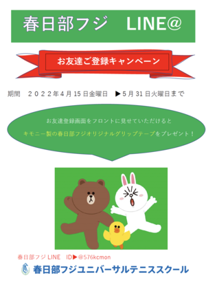 スクリーンショット 2022-04-14 15.47.00.png