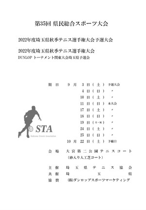 image_6487327 (1).JPG