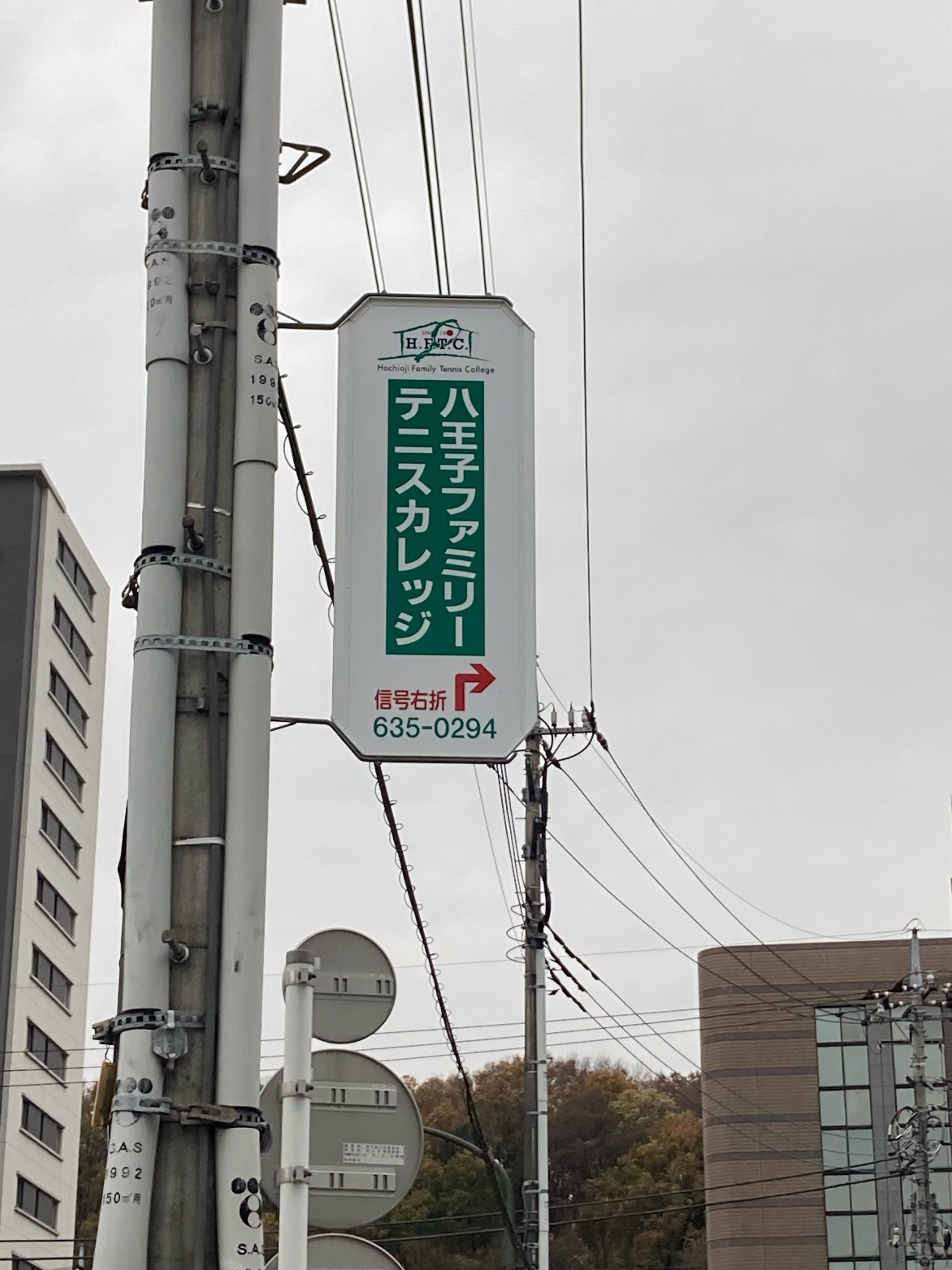 hachioji2212095.jpeg