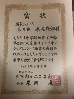 image0 - 2023-04-13T095347.583.jpeg