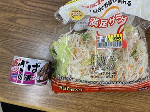 image0 - 2023-04-27T123547.783.jpeg