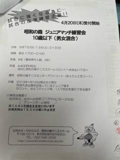 image0 - 2023-05-04T091124.340.jpeg