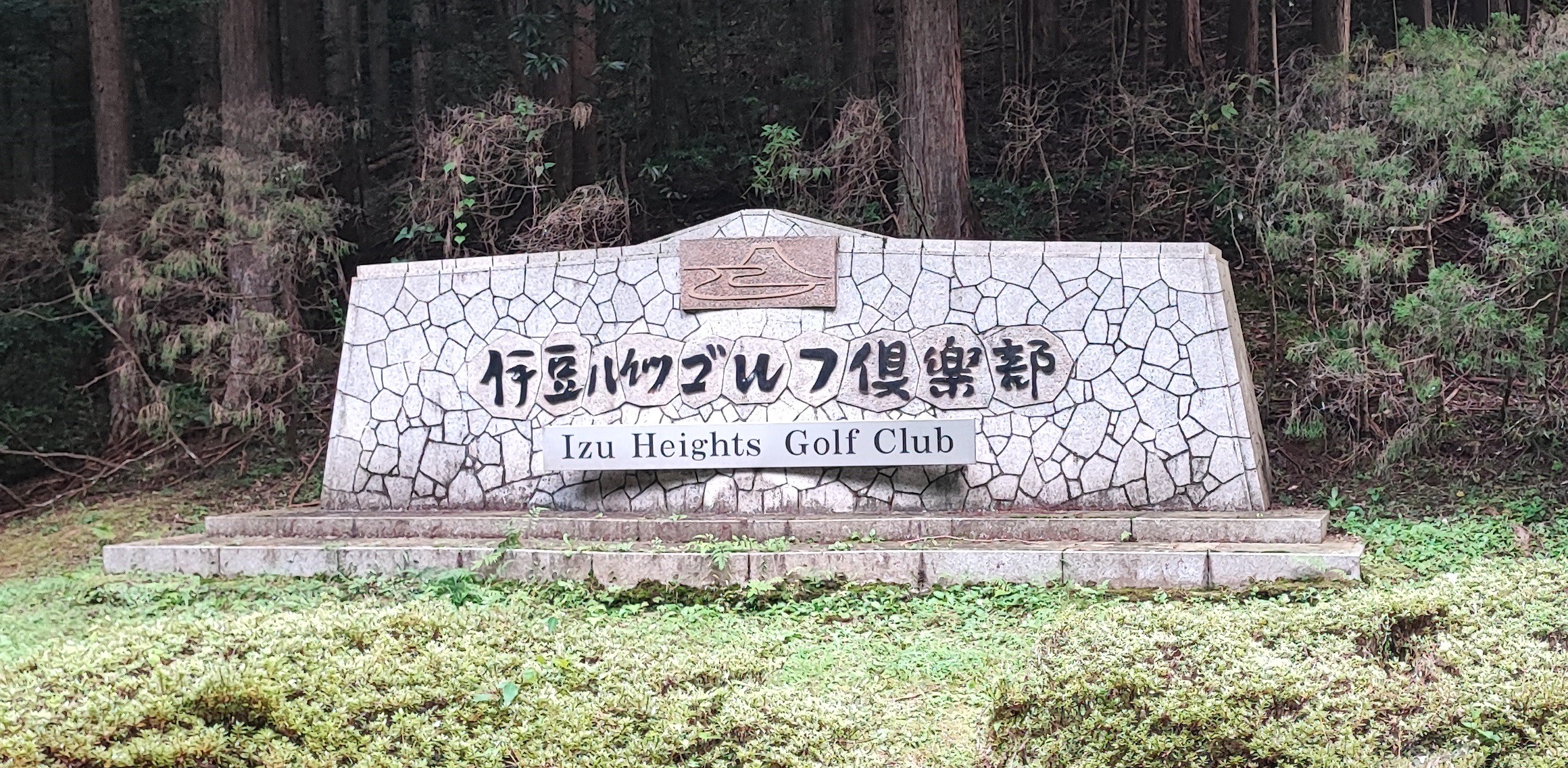 mejiro2310231.jpg