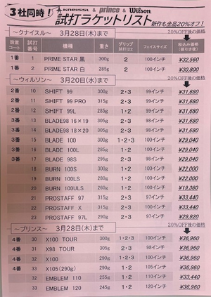 j85yuna3.bmp