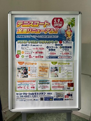 miyako2405091.jpg