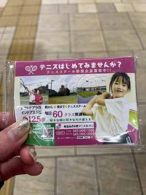 aza2405212.jpg