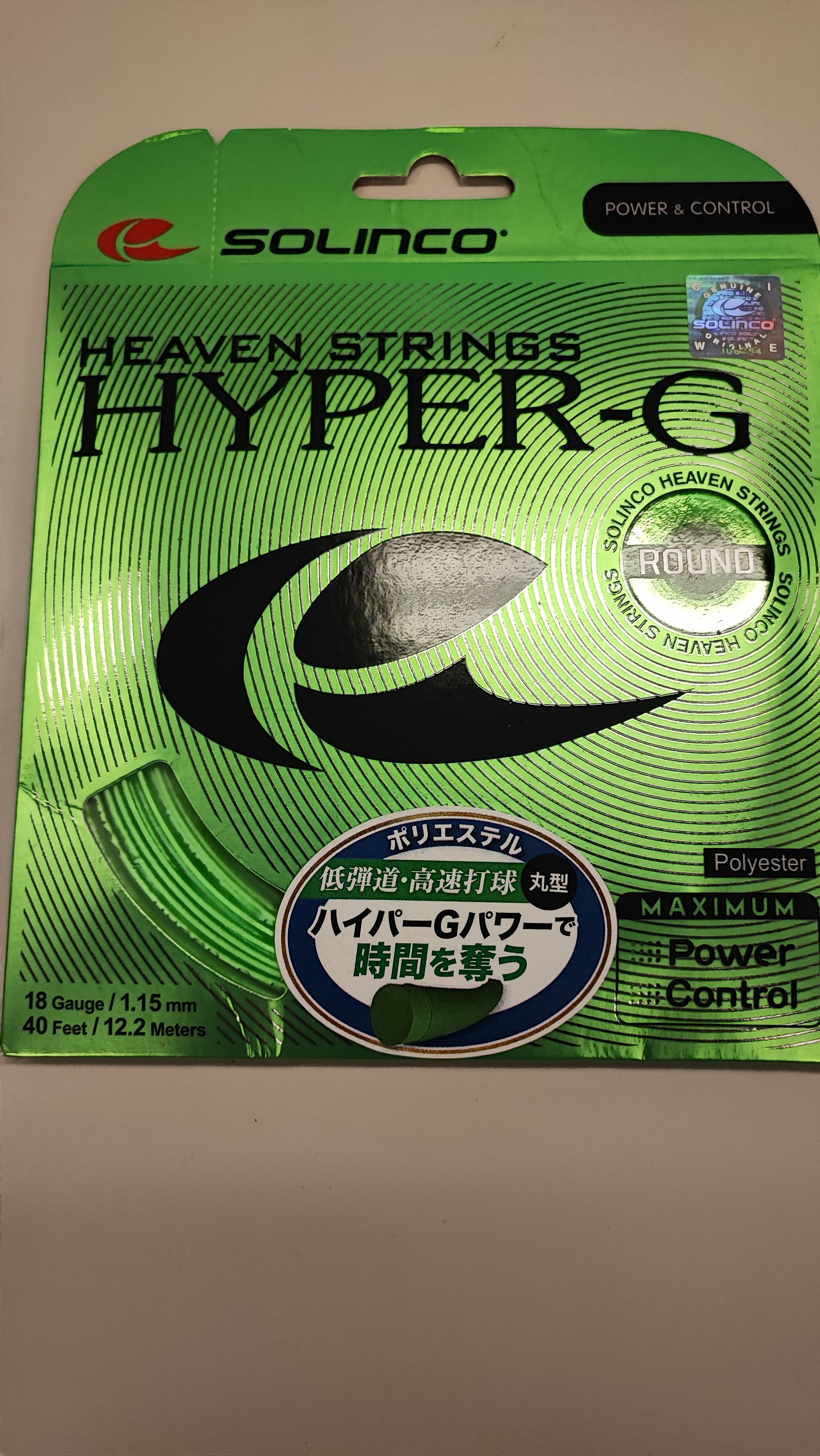 mejiro240610.jpg