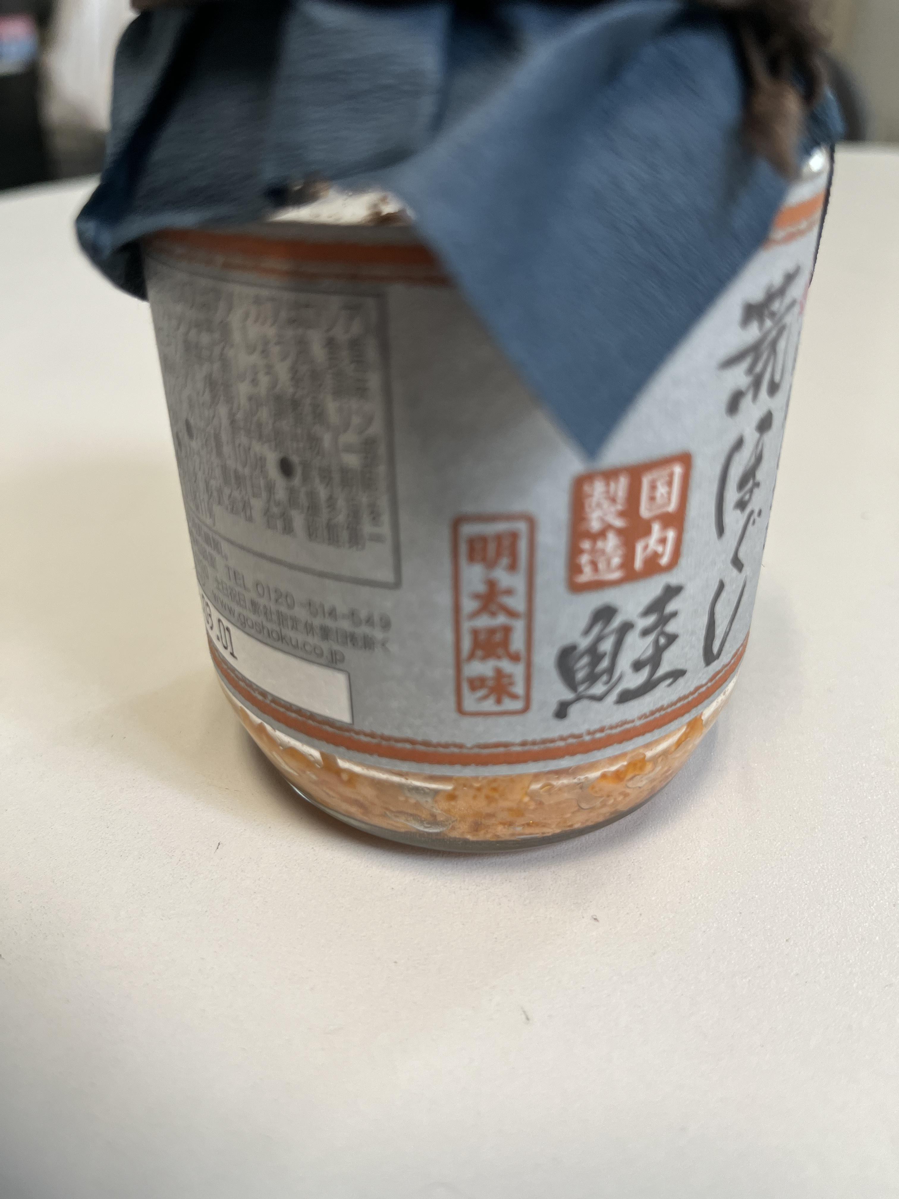 hachioji2406262.jpeg