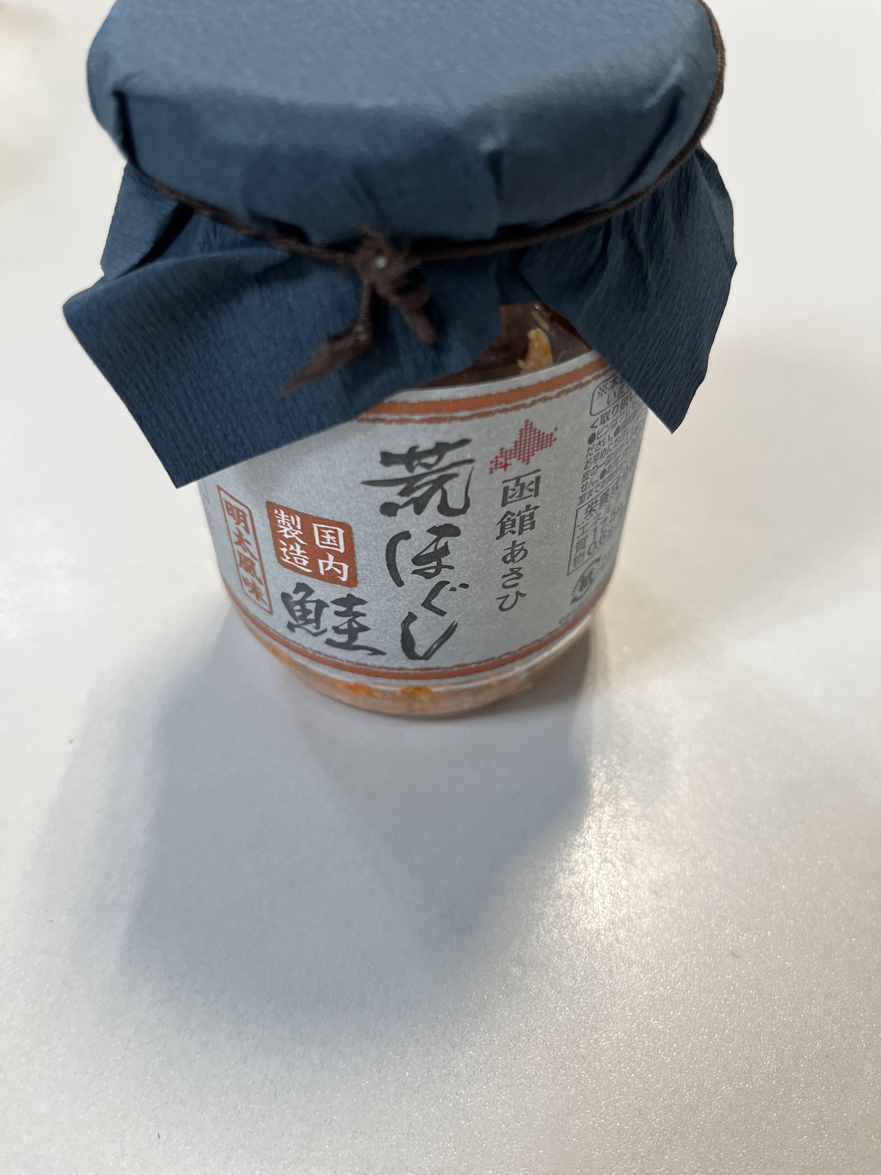 hachioji2406261.jpeg