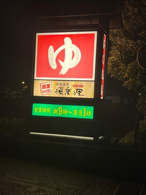 １１.jpg