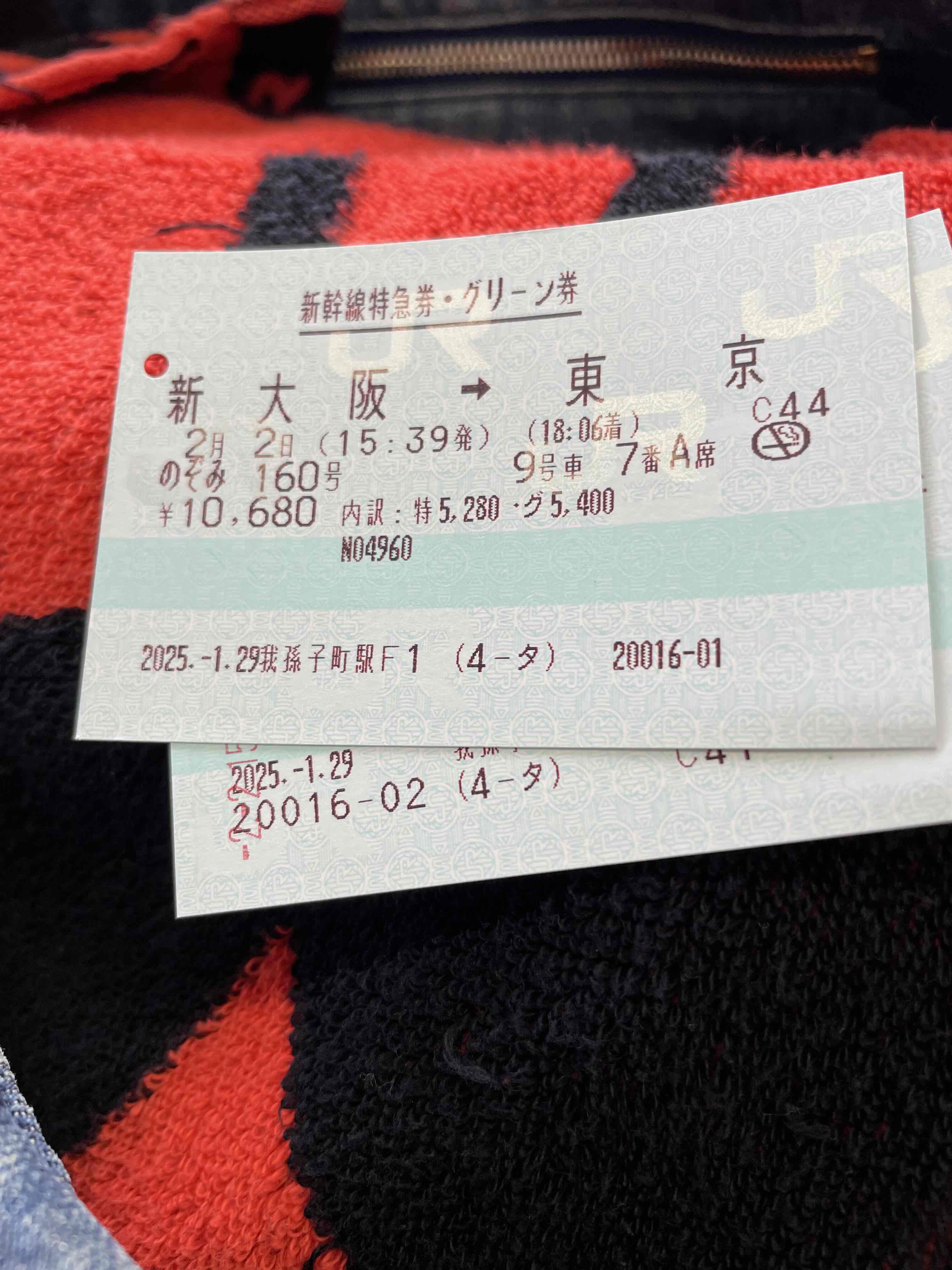 suminoe250203.JPG