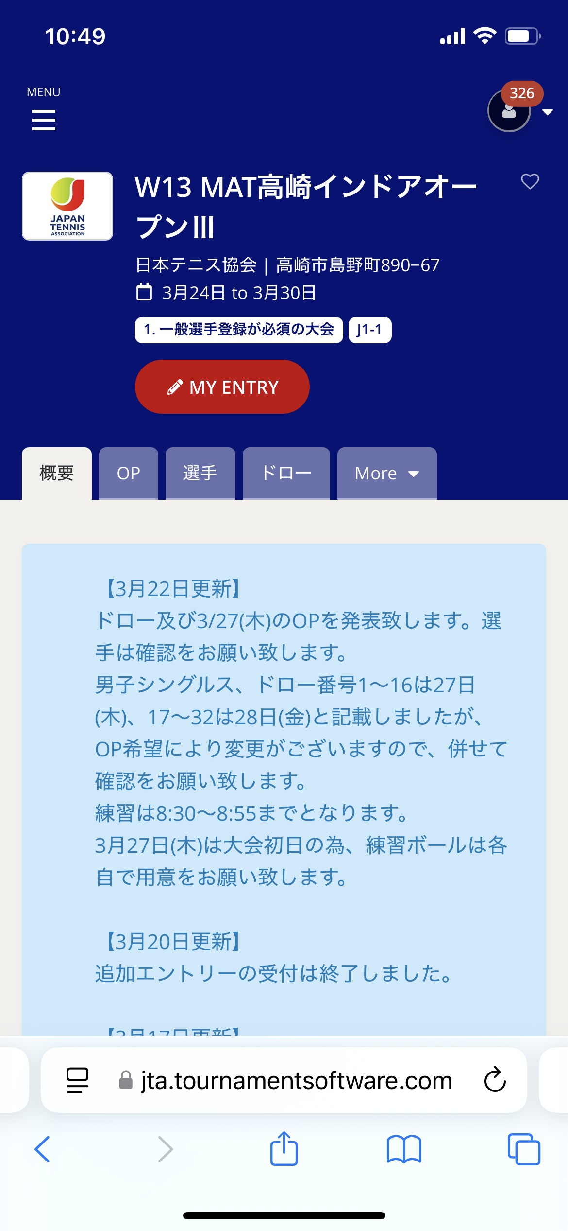 suminoe250324.jpg