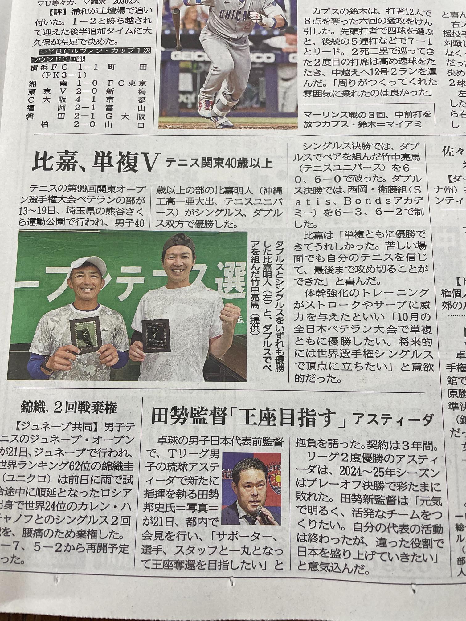 hachioji2505232-2.jpeg