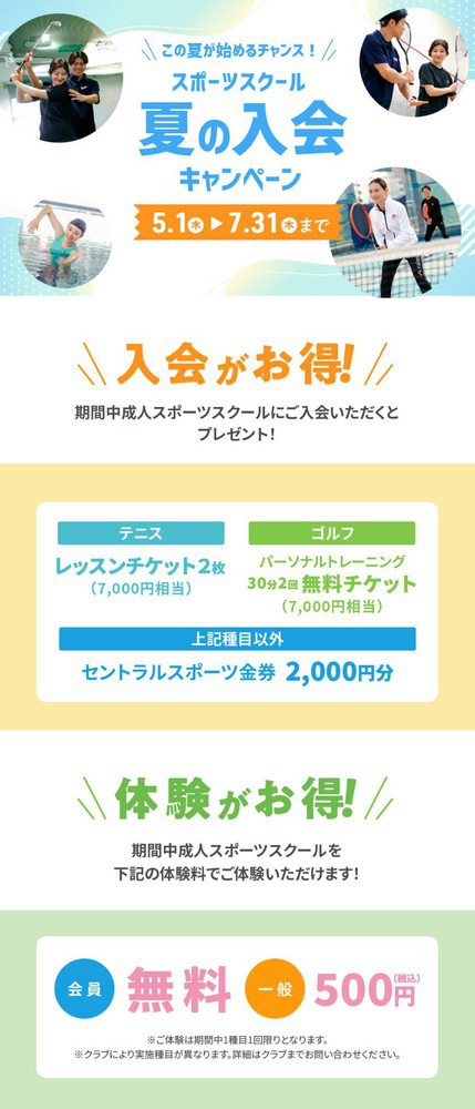 suminoe2505301-3.jpg