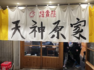 写真２ 2025.9.JPG