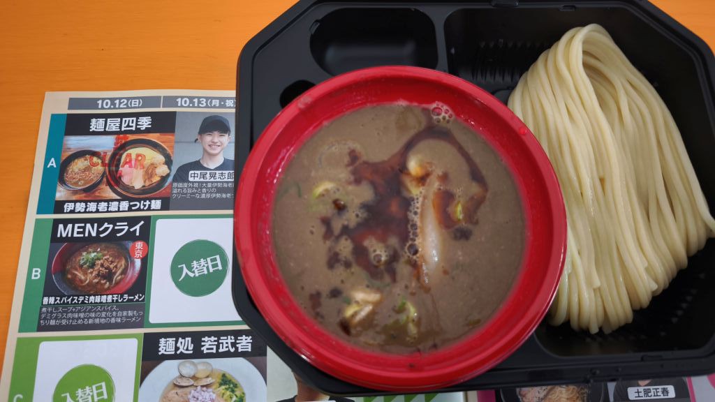 shinjuku2510292.jfif