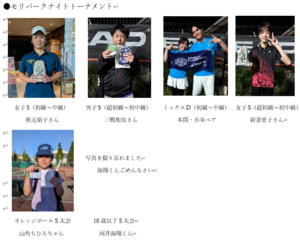 mori260515b.png