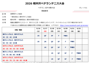 スクリーンショット 2026-05-27 191457 (1).png