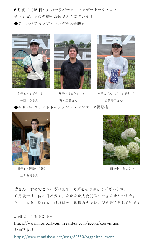 mori260702.png