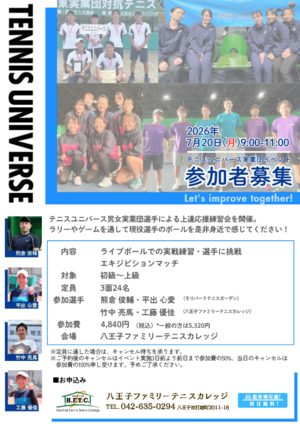 hachi260709.png