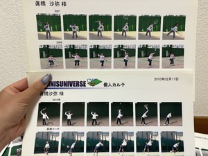 眞橋 カルテ②.jpg